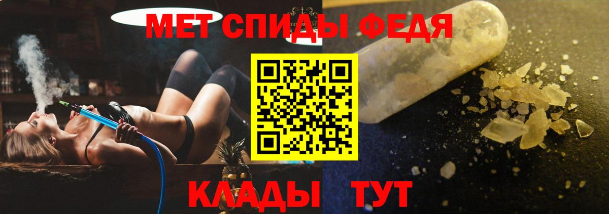 Amphetamine VHQ Минеральные Воды