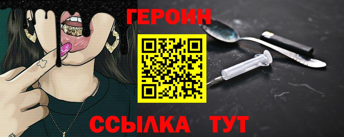 Минеральные Воды  Героин VHQ  Вход с VPN 