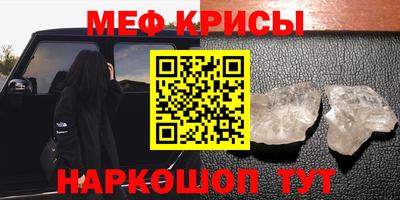 бошки Бузулук