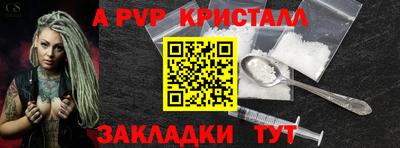 соль курить ск Будённовск