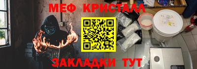бошки Бузулук