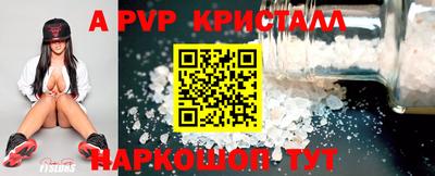 соль курить ск Будённовск