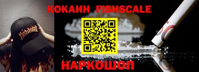 бошки Бузулук