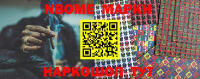 соль курить ск Будённовск