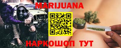 соль курить ск Будённовск