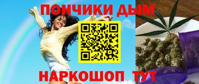 бошки Бузулук