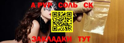 mdpv Бугуруслан