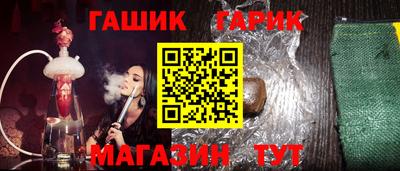 соль курить ск Будённовск