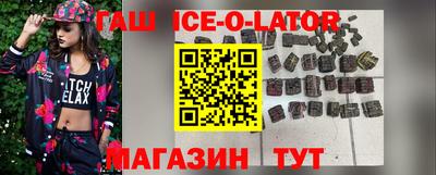 бошки Бузулук