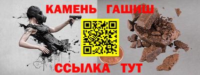 соль курить ск Будённовск