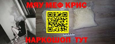 соль курить ск Будённовск