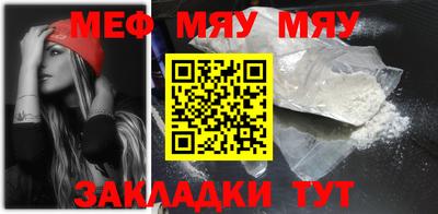 соль курить ск Будённовск