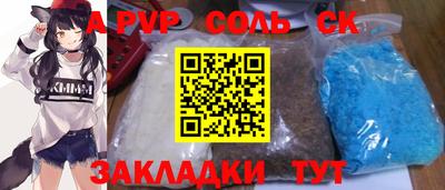 бошки Бузулук
