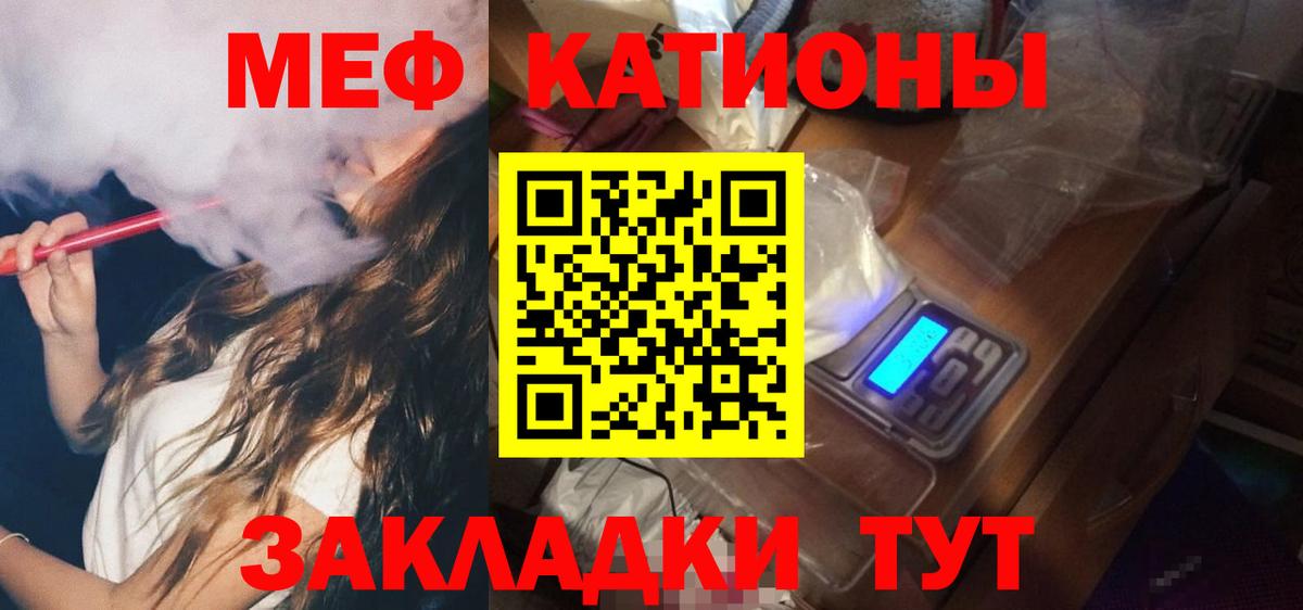 kraken как зайти  Вход с VPN  Мефедрон  Минеральные Воды  Мефедрон 4 MMC 