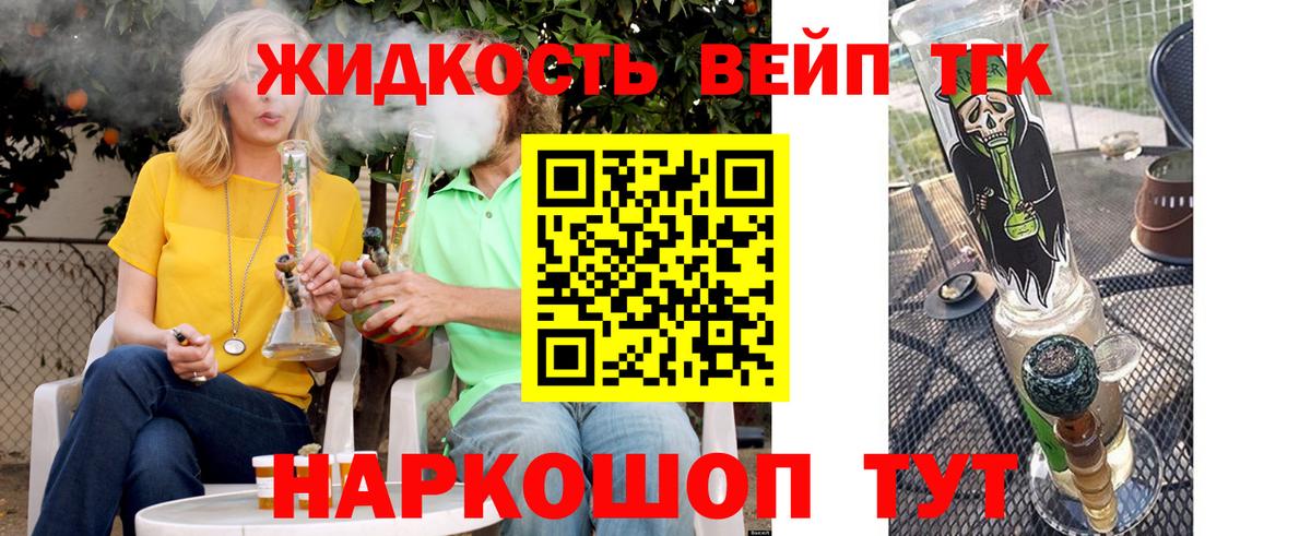Дистиллят ТГК Wax Минеральные Воды