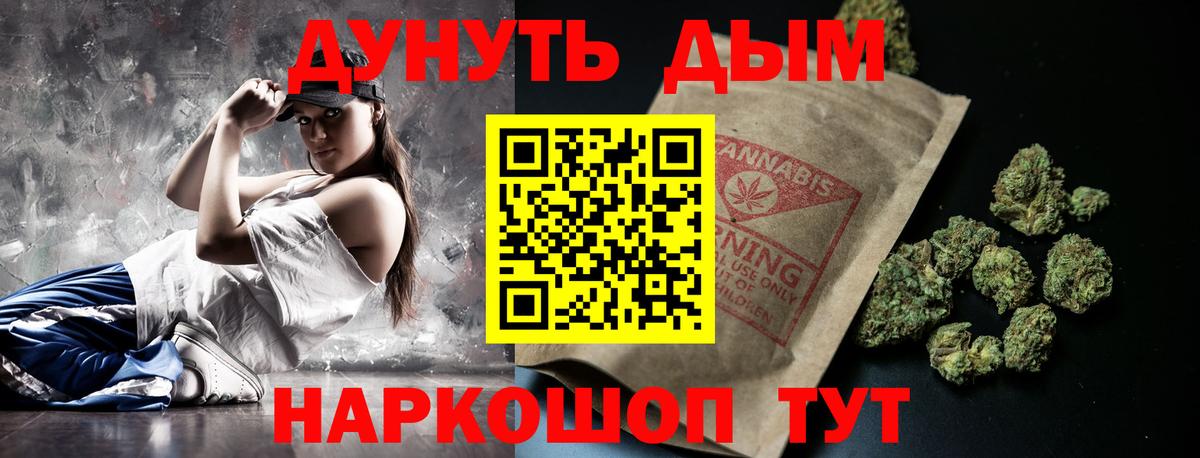 Канабис семена  Вход с VPN  Минеральные Воды  Канабис SATIVA & INDICA 